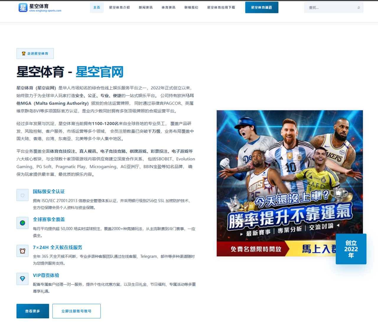 杜普兰蒂斯奥斯陆站再创新高后的撑杆技术极限与未来调整分析
